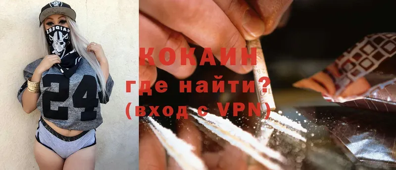 Cocaine 99%  гидра рабочий сайт  Вышний Волочёк 